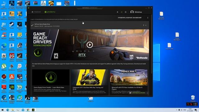 РЕШЕНИЕ ПРОБЛЕМЫ С SHADOWPLAY (Не сохраняет видео?!)