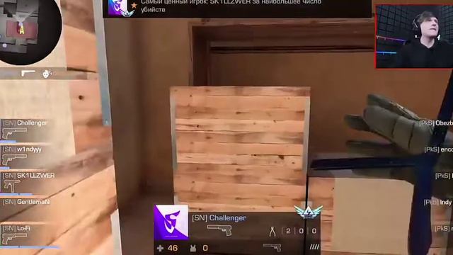 Момент с финала 2019 года Saints против PkS.#Gentleman