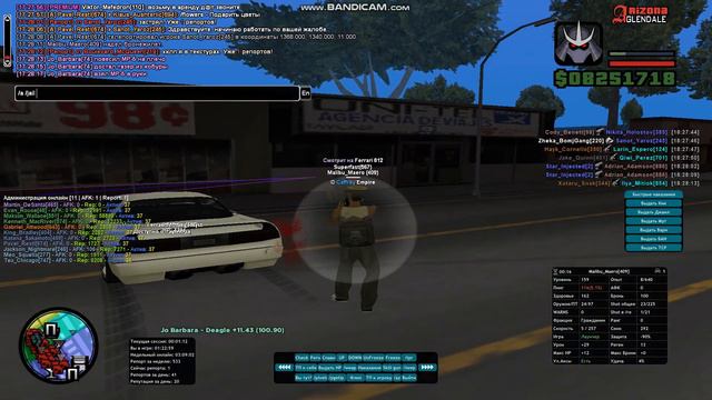 дм Malibu_Maero смотреть онлайн