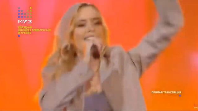 Фабрика - Мама молодая (Праздник для всех влюбленных в Кремле) 14.02.2020 смотреть онлайн