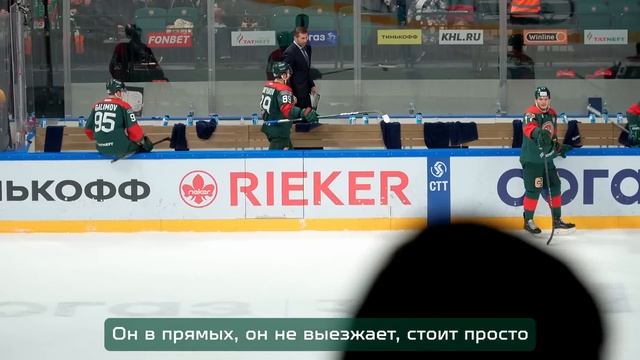 «Без Радика не так, да?» | «Зелёное дерби» с микрофоном