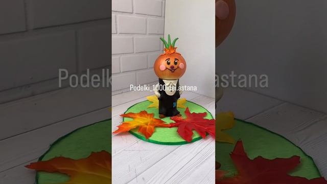 идеи осенних поделок чипаллино смотреть онлайн