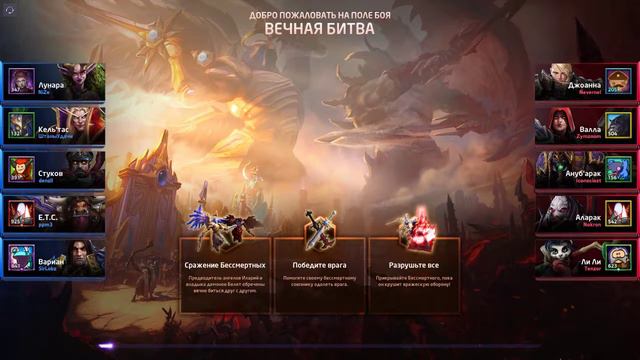 YAITG League: Season 1 - ArmoredTrain vs Out of Control, игра 2 смотреть онлайн