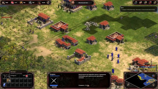 Age of Empires: Definitive Edition Прохождение #42 Осада Сиракуз смотреть онлайн