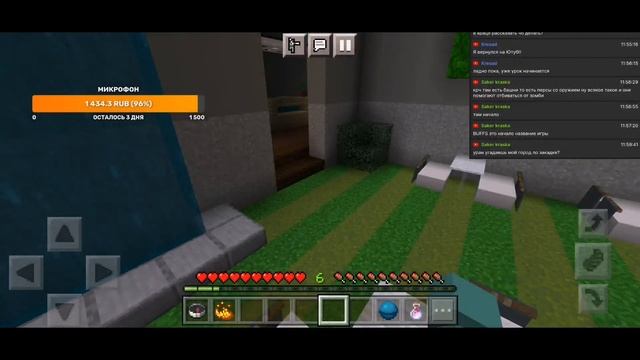 стрим Майнкрафт , играем в сборку, проходим карты и играем в мини игры смотреть онлайн