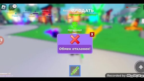 Продолжение легенды. Играю в легенды ниндзя 2. Ninja legends 2. Roblox.