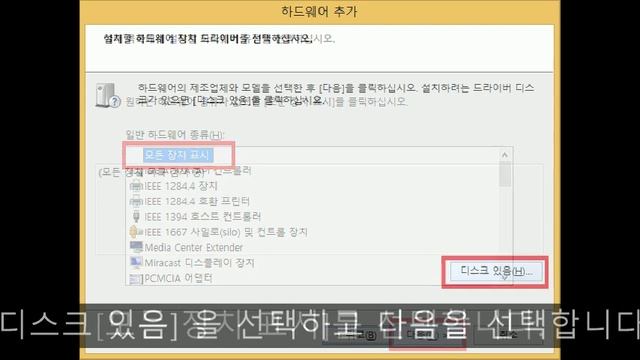 램드라이브를 이용한 mysql 번개속도 개선방법 смотреть онлайн