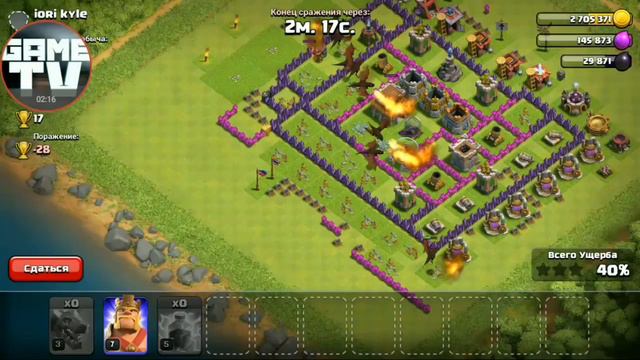 Пятый строитель без доната это возможно!! "Clash of clans" смотреть онлайн