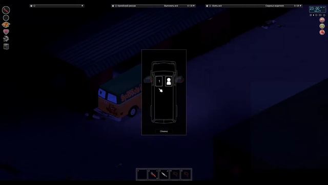 Project Zomboid- скучный стрим прокачка смотреть онлайн