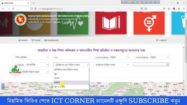 নতুন ইনডেক্স কিভাবে দেখবেন(এমপিও পাসওয়ার্ড ছাড়া )। How to see New Index Number without MPO Password смотреть онлайн