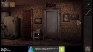 Spotlight: room escape - пробуждение (полное прохождение)