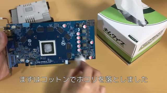 【ジャンク】100円⁉HDMIが付いたグラボ買ってみた！ смотреть онлайн
