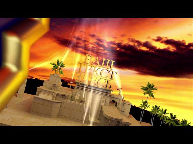 Заставка (Интро) для вашего логотипа и текста "Голливуд". Пример. Монтаж видео на заказ