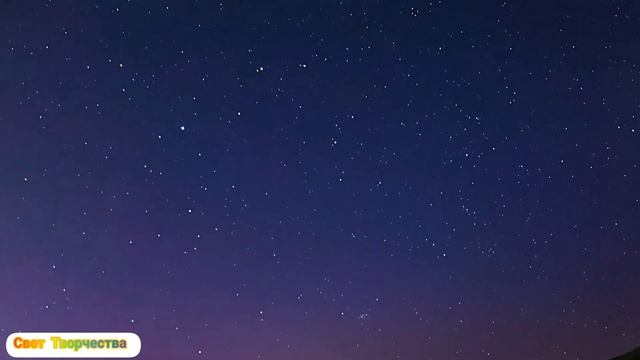 Сказка "Полет на свадьбу Звезд", часть 1. смотреть онлайн