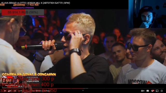ГРЯЗНЫЙ РАМИРЕС РЕАКЦИЯ НА БАТТЛ KLAVA BRAVO VS OTTO смотреть онлайн