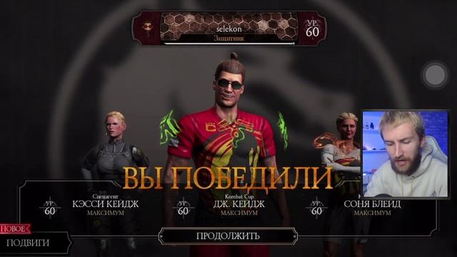 98% ИГРОКОВ НЕ ЗНАЮТ ЭТОЙ ФИШКИ РАЗРАБОТЧИКОВ В Mortal Kombat Mobile смотреть онлайн