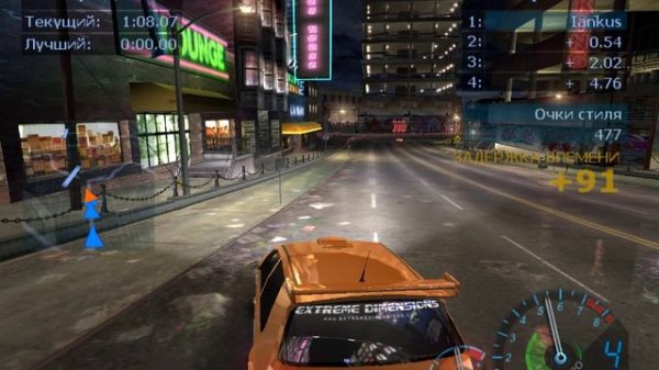 (Iwankus) Need for Speed Underground (PC) 55 этап