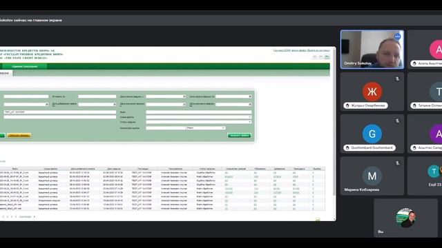Выгрузка в ГКБ | Необновленные контракты и автоматизация обмена через PawnShop смотреть онлайн