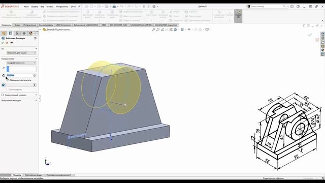 SolidWorks: 3D модель для тренировки № 12 смотреть онлайн