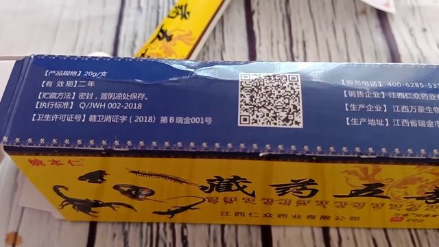 Мазь обезболивающая с сайта #AliExpress смотреть онлайн