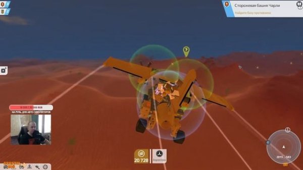 В ожидании TerraTech 2. Смотрю что нового в TerraTech (stream 1)