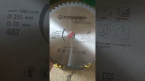 Диск боекомплект по металлу , не берите этот хлам !