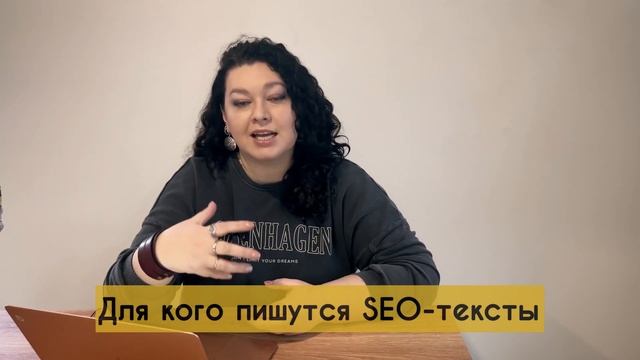Что такое SEO-продвижение сайта и из чего оно состоит. СЕО продвижение для сайтов товаров смотреть онлайн