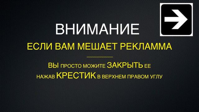 Реклама на канале Dimon 48 Seleznev смотреть онлайн