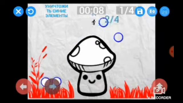 Поиграл в нарисуй свою игру смотреть онлайн