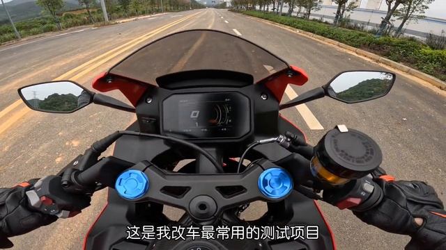 VOGE RR525 Speed Test 0 - 100Km/h In 4.1s Part II   | Vs CFmoto 450SR