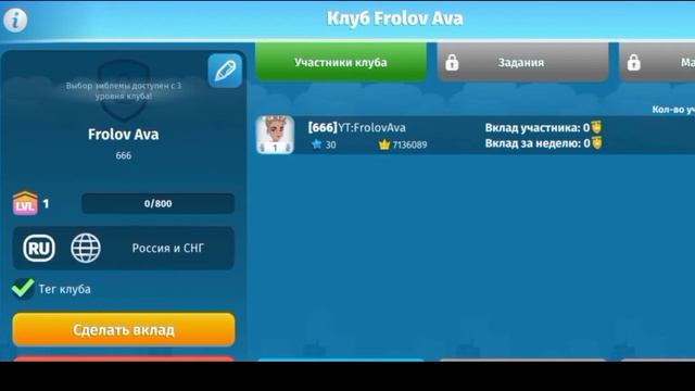 ?ОБЗОР НА ОБНОВЛЕНИЕ С НОВЫМИ КЛАНАМИ В МОБИЛЬНОЙ АВАТАРИИ? смотреть онлайн