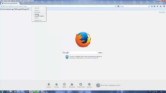 НАСТРОЙКА КУКИ смотреть онлайн