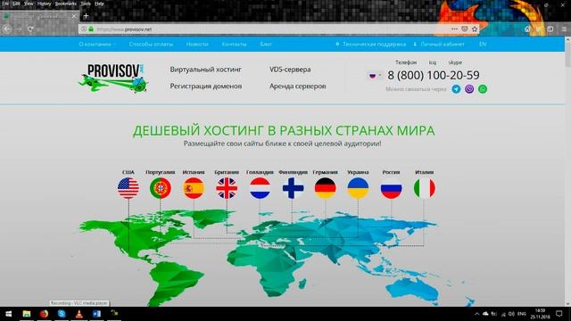 Обзор Как настроить виртуальный сервер смотреть онлайн