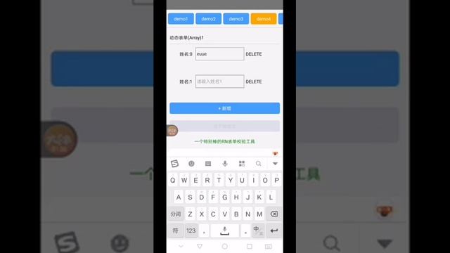 react-native-async-validator смотреть онлайн
