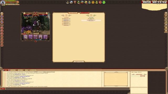 Эльфийское святилище — Быстрый фарм на 5-6 лвле! Покупаем колоды и Черный Джокер! смотреть онлайн