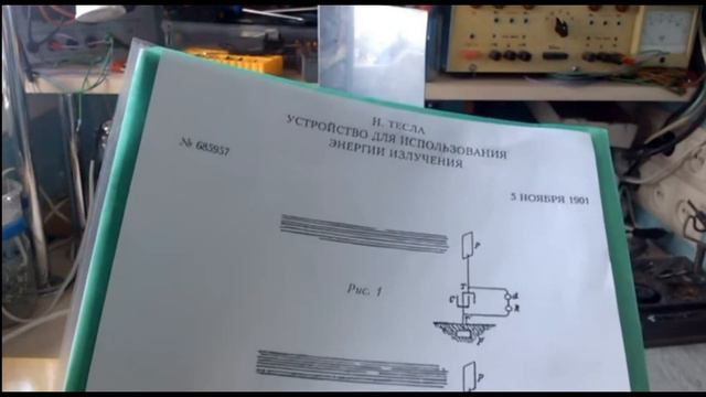 Обман патента и его нюансы в реальности. смотреть онлайн