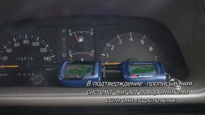 Как прописать брелок Scher Khan Magicar 4