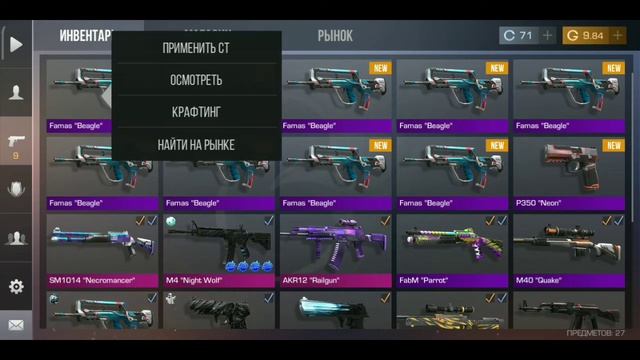 СКРАФТИЛ WINGET!!!/Standoff 2 смотреть онлайн