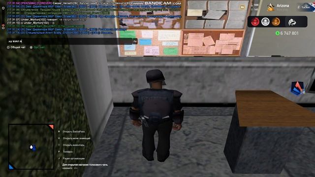 РП ЗАДАНИЕ ПОМЫТЬ ПОЛЫ В ЛЕКЦИОННОЙ смотреть онлайн