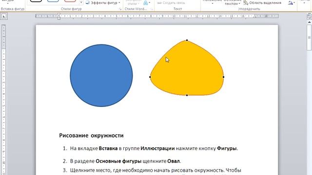 61 Рисование окружности продолжение смотреть онлайн