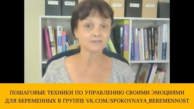 Стресс-дневник