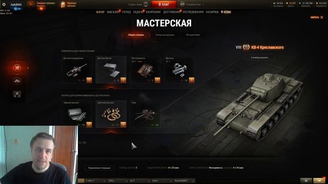 ГАЙД WoT: ПРЕМ ТАНК за 50 БОЕВ! Как собрать танк? Рассвет индустрии. КРАФТ на Глобальной карте смотреть онлайн
