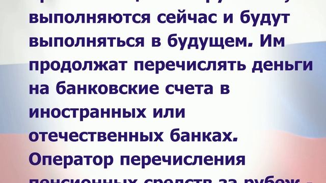 Срочное заявление Минтруда! Это касается пенсионеров РФ смотреть онлайн