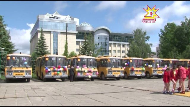 Республикăри шкулсене - çĕнĕ автобуссем смотреть онлайн