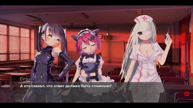 МЫ С ЭРМИ ЛУЧШИЕ ДРУЗЬЯ ▶️ Рут Эрми ▶️ Moe Era ▶️ #12 смотреть онлайн