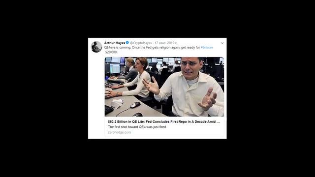 CEO Binance и BitMex МАНИПУЛИРУЮТ РЫНКОМ