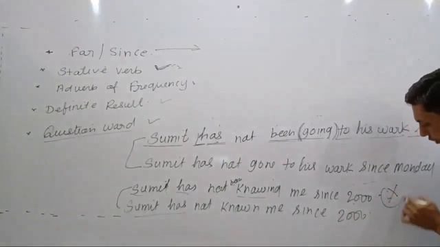 PRESENT PERFECT CONTINUOUS ।। By Dharmendra Goswami Sir.. смотреть онлайн