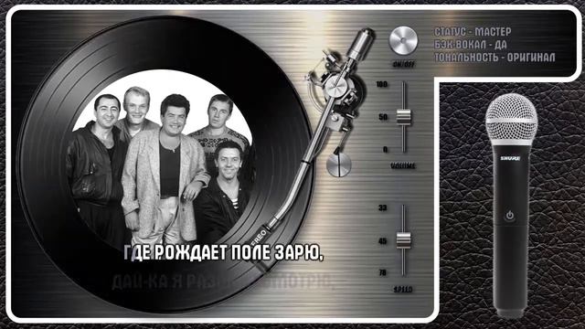"ЛЮБЭ" — КОНЬ смотреть онлайн