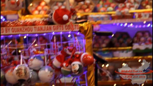 Canton Fair 2013 2 сессия новогодние игрушки смотреть онлайн