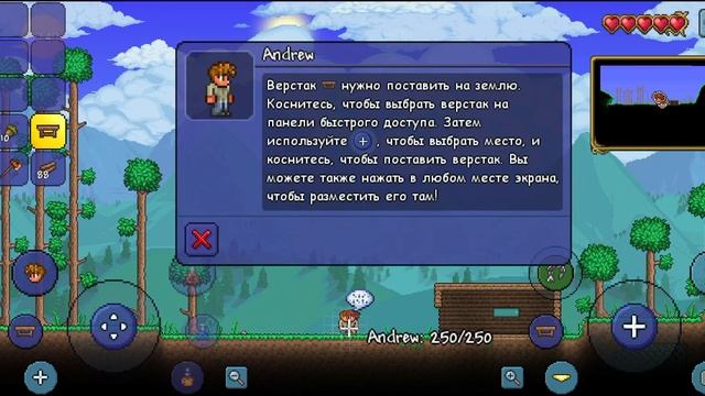 2 часть по игрe Террария [АБУЧЕНИЕ] смотреть онлайн